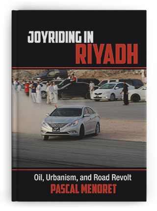 التفحيط في الرياض: عندما تتحول المدينة إلى ملعب كبير