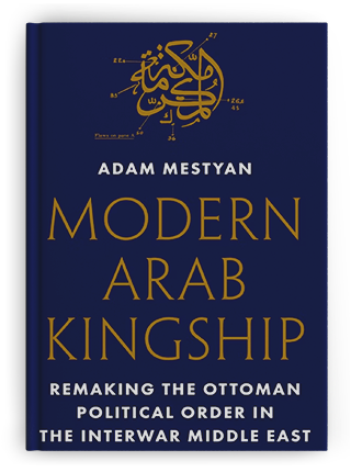 من الإمبراطورية إلى الدولة المحليّة: كيف أعاد العرب تدوير البنى السياسية العثمانية؟