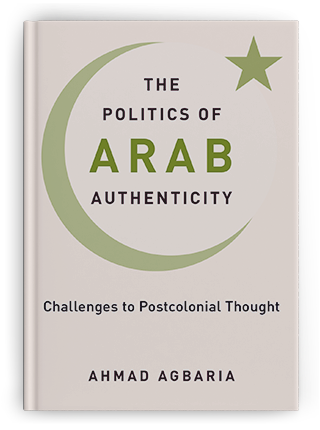 أرشيف العقل العربي المعاصر.. ما بين التراث والحداثة