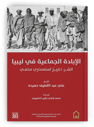 اسم الكتاب