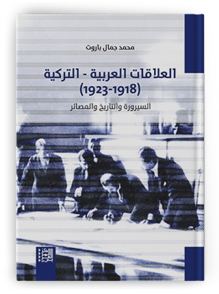 اسم الكتاب