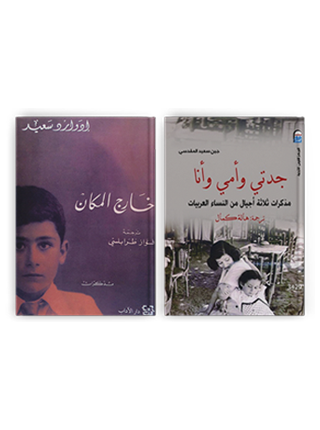 اسم الكتاب