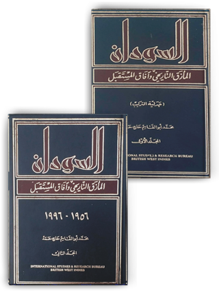 اسم الكتاب