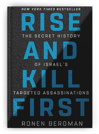 حين تكتب إسرائيل نهاية الآخرين