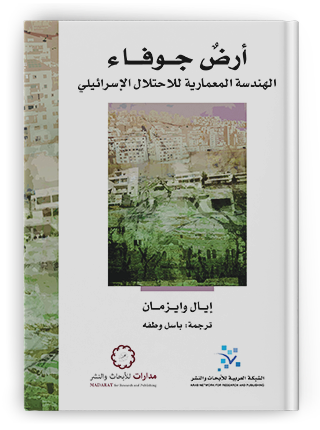 اسم الكتاب