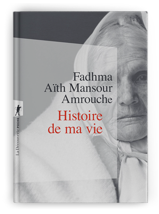 في معنى أن تكوني امرأة ... في مجتمع لا تحكمه النساء 