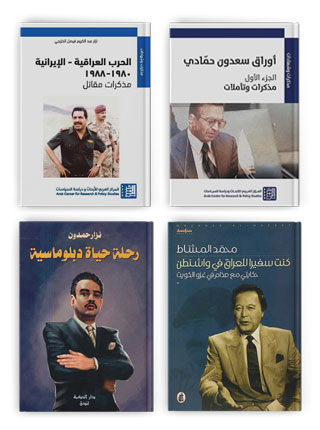 اسم الكتاب