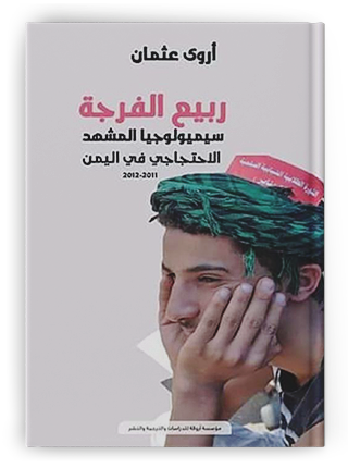 اسم الكتاب
