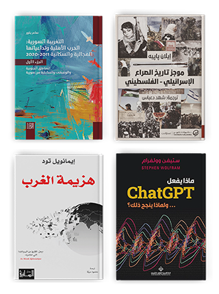 اسم الكتاب