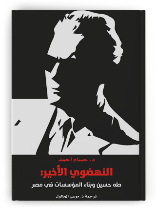 اسم الكتاب