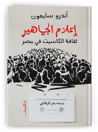 Book-cover