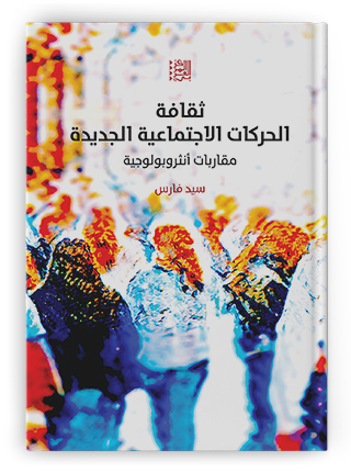 Book-cover